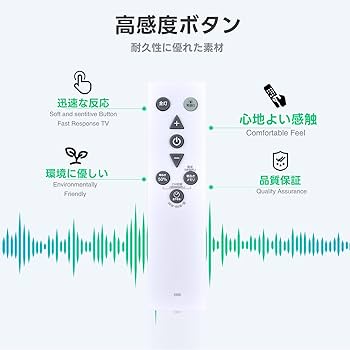 Amazon | シーリングライトリモコン E505 for CIRCULIGHT AM45